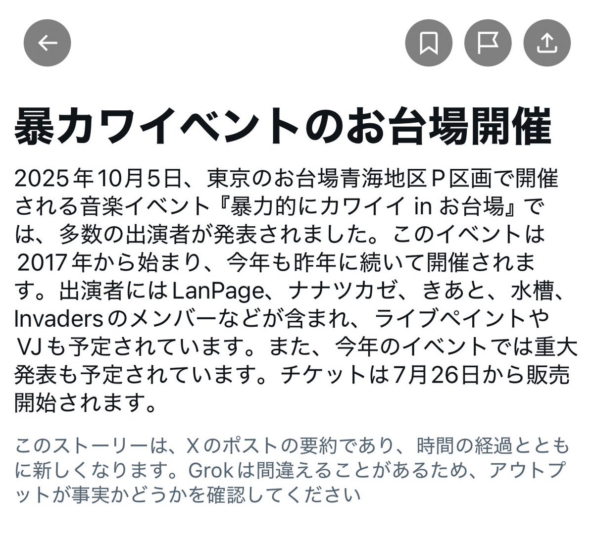 ShowSuzuki's tweet image. ほぇぇぇえええ