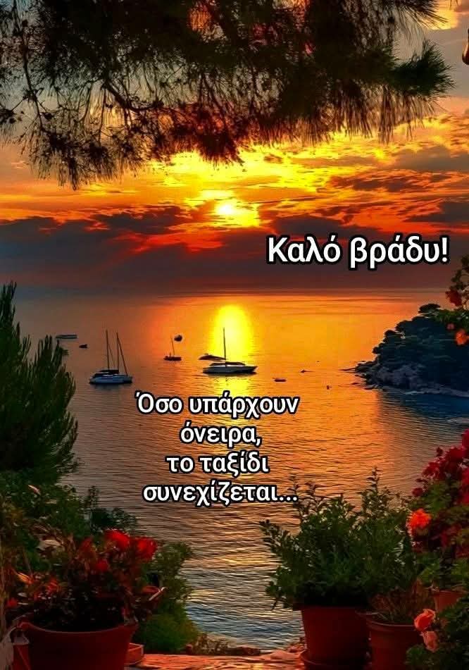 georgioskallia3's tweet image. 