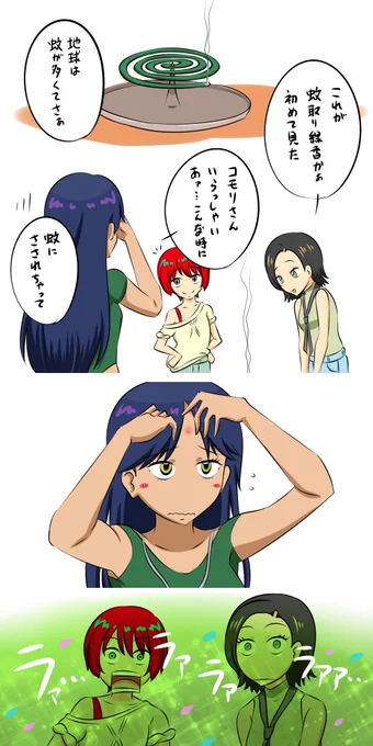 ニャアン 似てる
#ジークアクス 