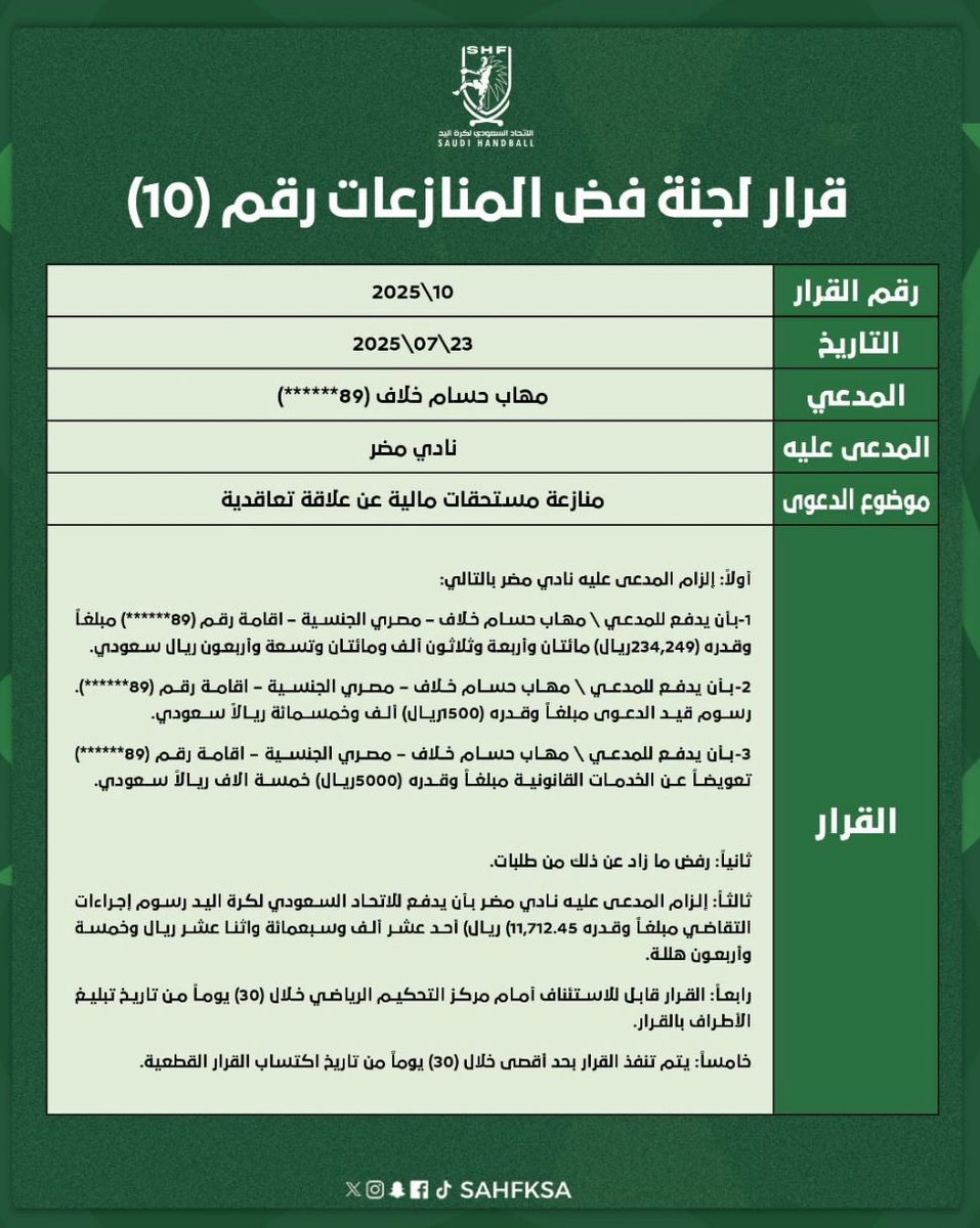 عشق ال🧡🤍