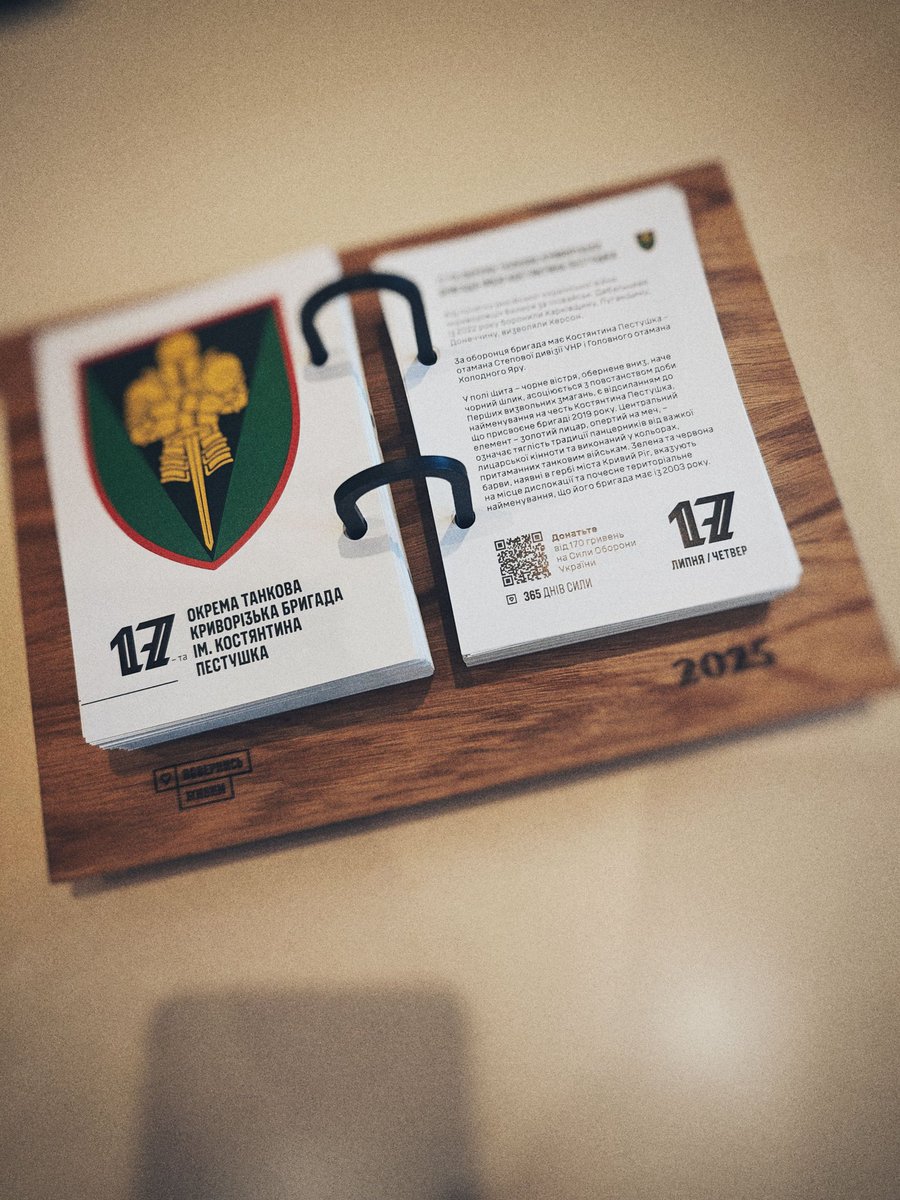 TDmitry's tweet image. 17 липня 2025
Не спав, встав, але не прокинувся, бо не спав 🫠 Дофіга роботи і дзвінків 🤪 Невеличка дизайн сесія і з'ясування як краще усе робити. Перемовини про зміни у контракті. Збір трошки рухається 💪🏻 Країна терорист все ще існує 🤬