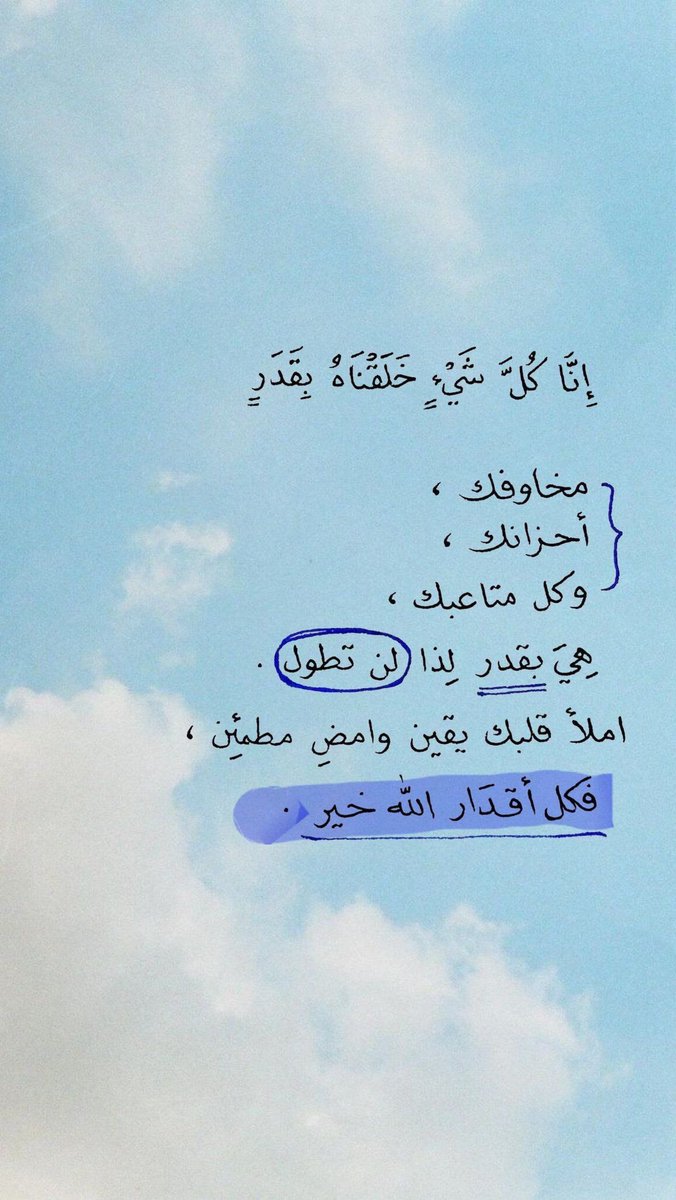 كود خصم ايهيرب DNS6733 || قصاصات (@aqwall1_) on Twitter photo 