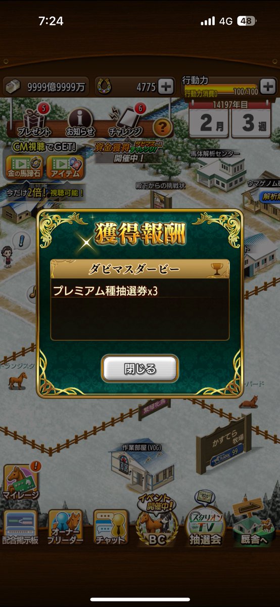 今日一日いい事ありそうだ😊