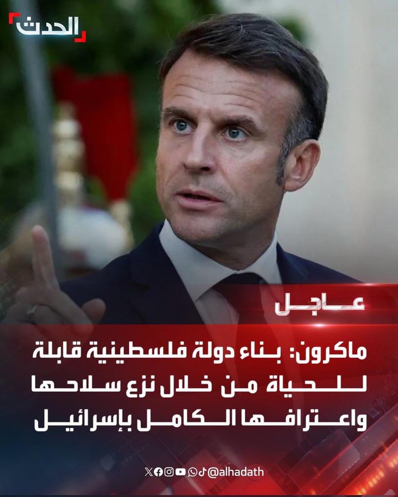 مختصر الخبر خطوات اعلان السعودية للتطبيع 

ترحيب بأعلان عن دولة فلسطينيه منزوعه السلاح مع الاعتراف الكامل  بسرائيل