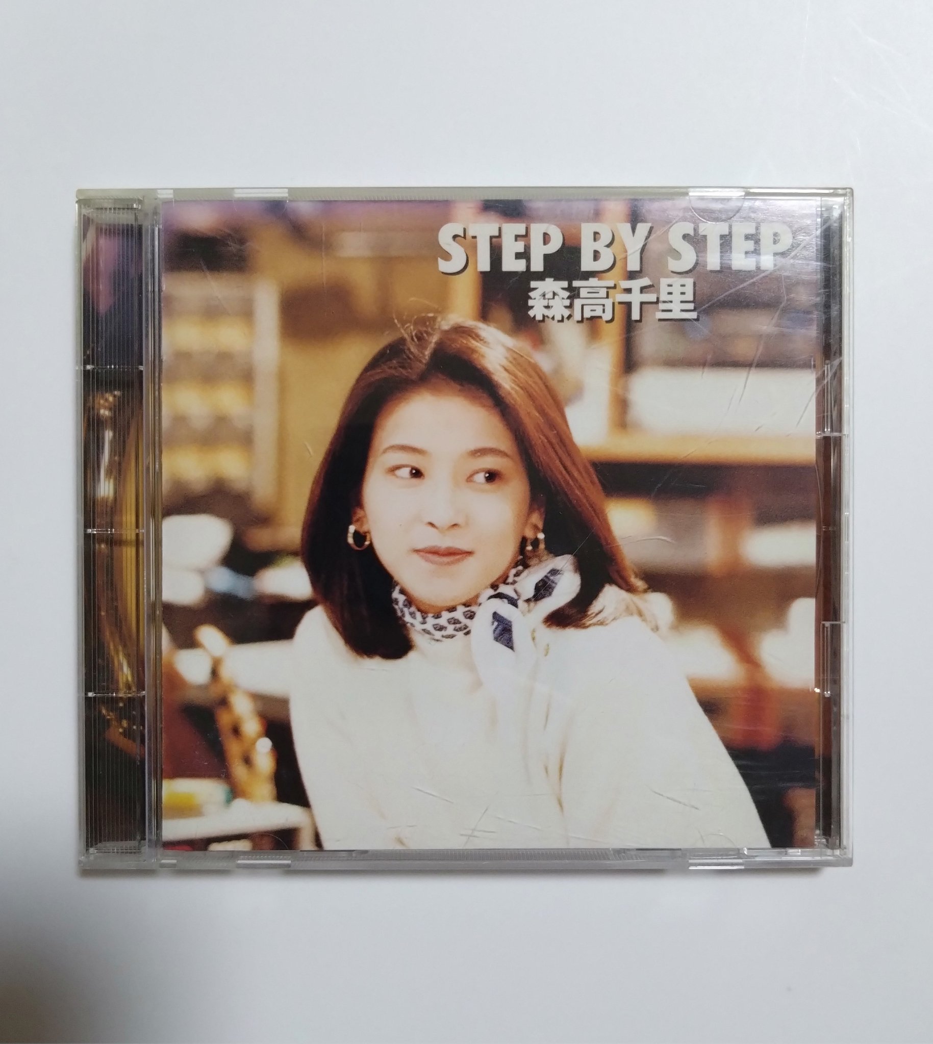 未開封品　STEP　BY　STEP  森高千里 STEP BY STEP｣(CT/CD) | 森高千里 オフィシャルウェブサイト