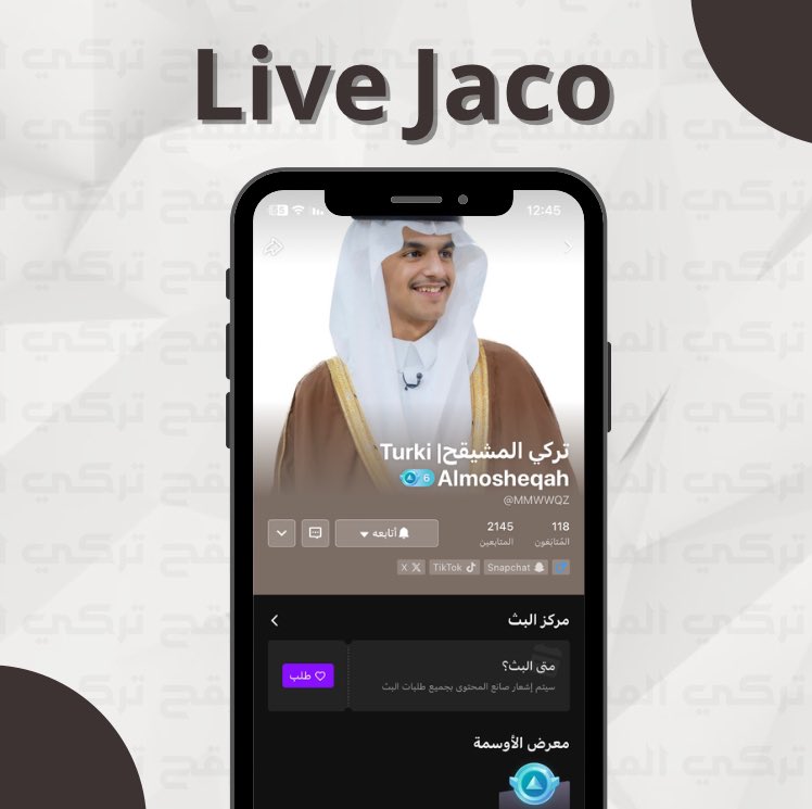 دعم تركي المشيقح (@d3m_turki1) on Twitter photo حيّاكم الله الان بث على منصـة جاكـو في حسـاب نجمـنا تركي 🤩👏🏻
لاحد يغيب ومُشاهـدة مُمتعـه🤍 "
حساب نجّمـنا تركي المشيقح في جاكـو⤵️:
l.jaco.live/QDYzD0ZI0m
—
#تركي_المشيقح || <a href="/TMetaib/">تركي المشيقح | Turki Almosheqah</a> حيّاكم الله الان بث على منصـة جاكـو في حسـاب نجمـنا تركي 🤩👏🏻
لاحد يغيب ومُشاهـدة مُمتعـه🤍 "
حساب نجّمـنا تركي المشيقح في جاكـو⤵️:
l.jaco.live/QDYzD0ZI0m
—
#تركي_المشيقح || <a href="/TMetaib/">تركي المشيقح | Turki Almosheqah</a>