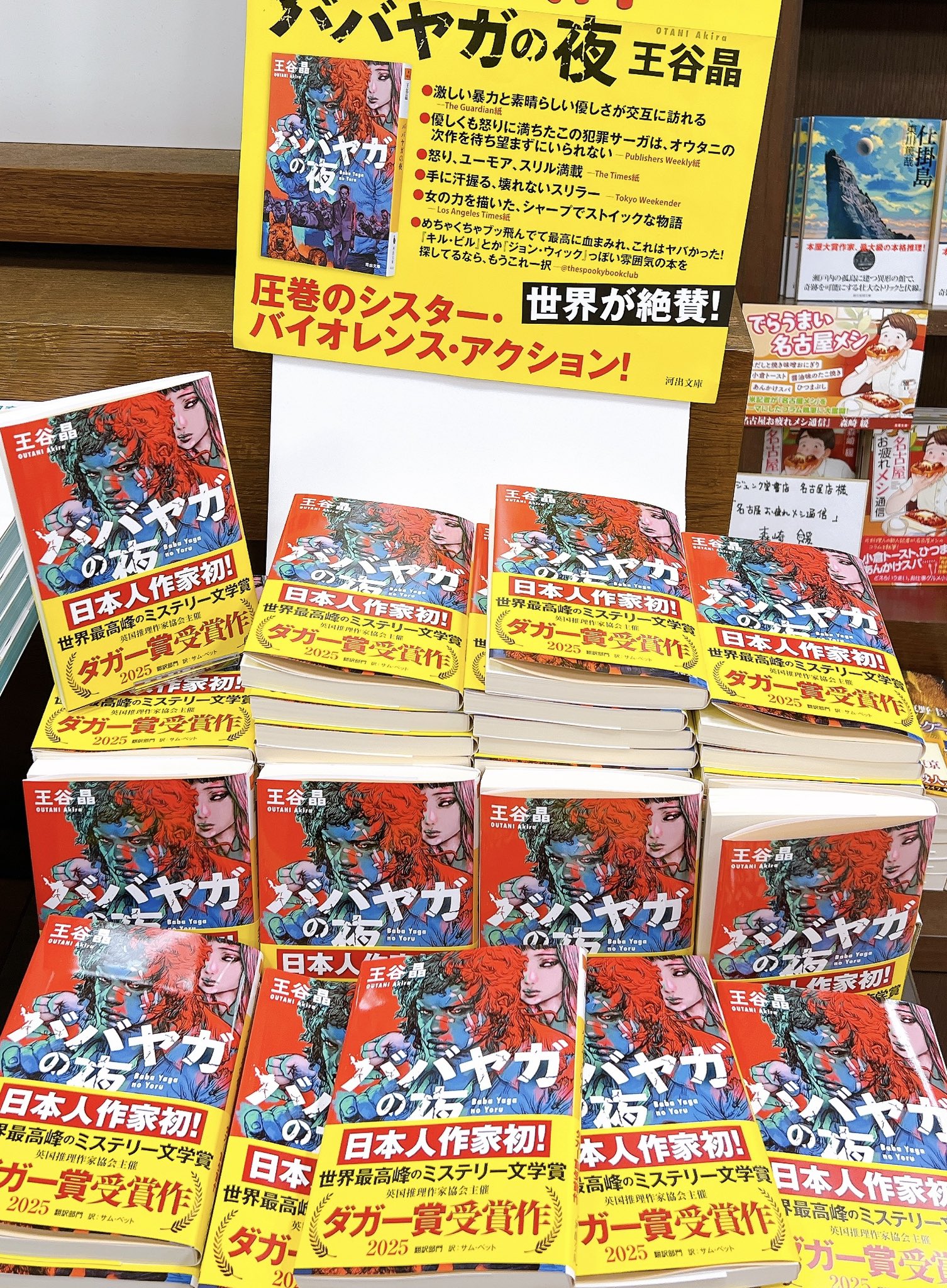 餓狼伝　出演キャスト　12名の寄せ書きサイン台本　当選品　直筆サイン 新日本プロレス 28選手直筆サイン寄せ書き(ライオンマーク特大