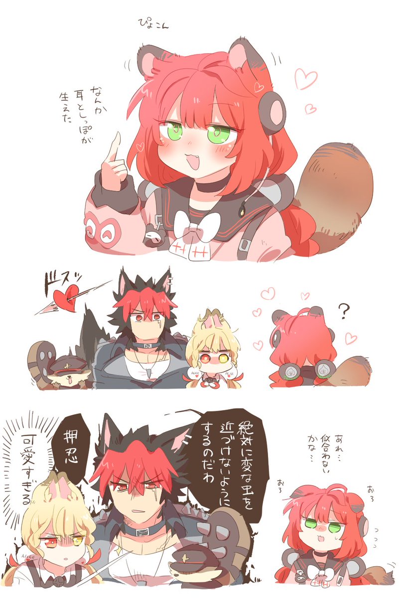 eber_accebeR's tweet image. 怪啖屋シリオン特効チャーム持ち柚葉ちゃん