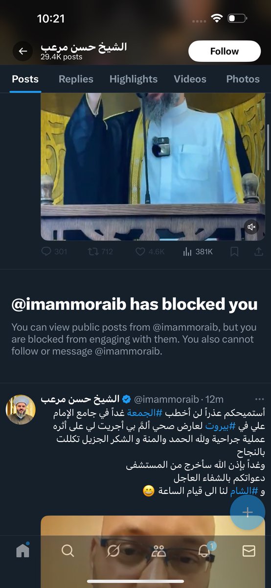 Almans_81's tweet image. طلع عامل block الداعر مع اني بس نصحته يقراء كتبه وشو بقولو علماء اهل السنة عن ابن تيمية
كل علماء اهل السنة الذين عاصروا ابن تيمة ينعتونه بالكفر والضلال
بس هوي مصر يضل بهيم
لعنة الله على بني أمية وابن تيمة وكل اتباعهم