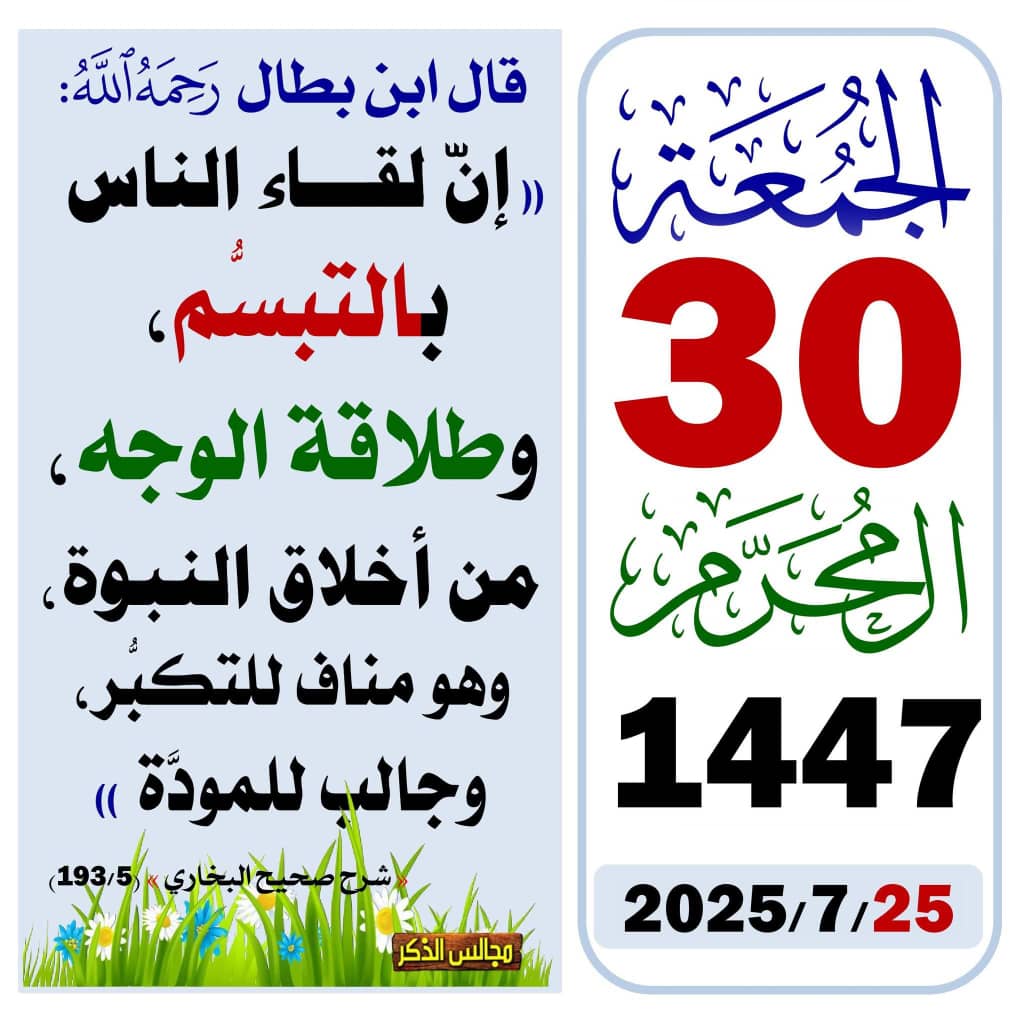 رجل شرقي (@xidgzlbxrefb0fu) on Twitter photo 