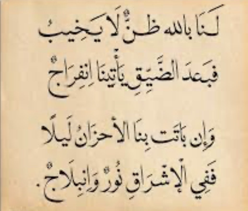 jawaher Alhazani (@jawahersaud_44) on Twitter photo 