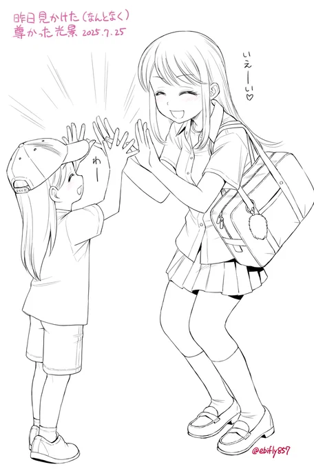 なにをしてたんだか気になるが… よかった('-`) 