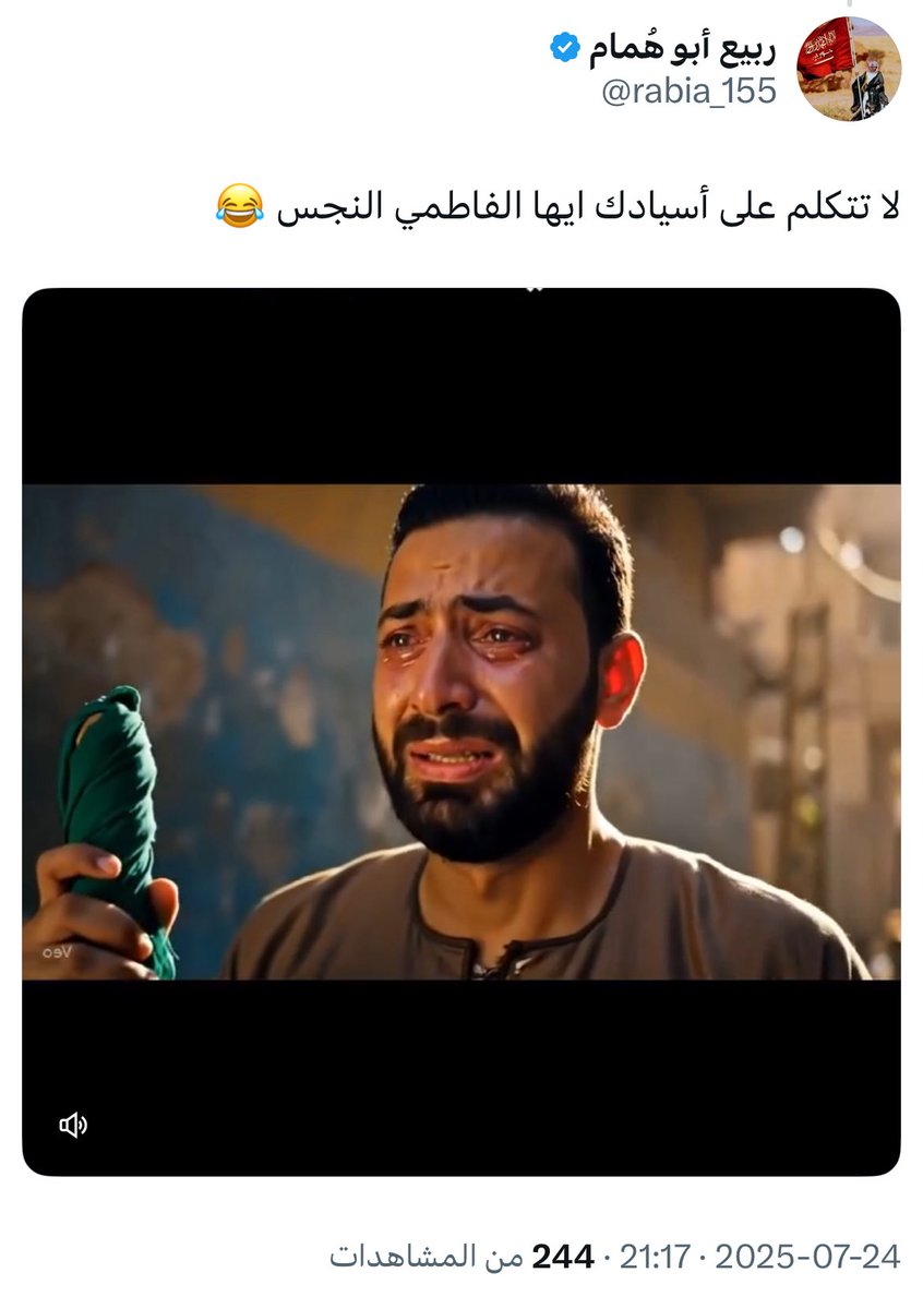 rabia_155's tweet image. اشعر بضيق صدر بعد ان حذف تعليقي وحظرني سامح سكر 😂
@sameh_asker 😜
