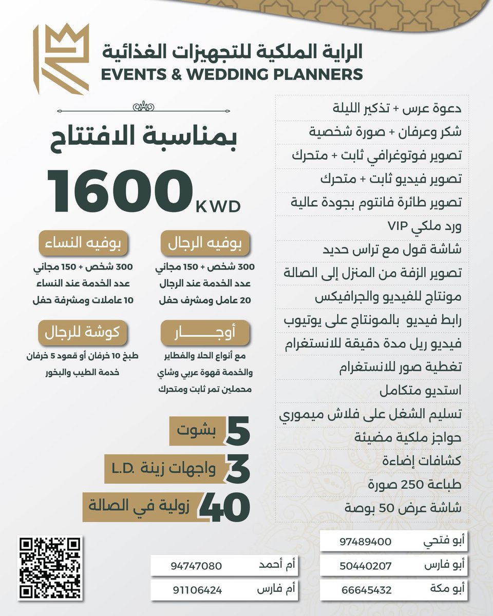 افراح العوازم tweet media