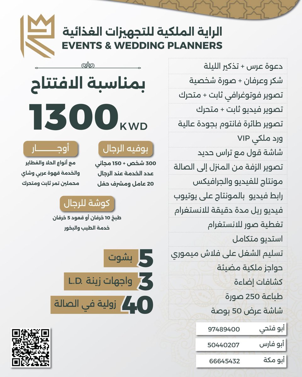 افراح العوازم tweet media