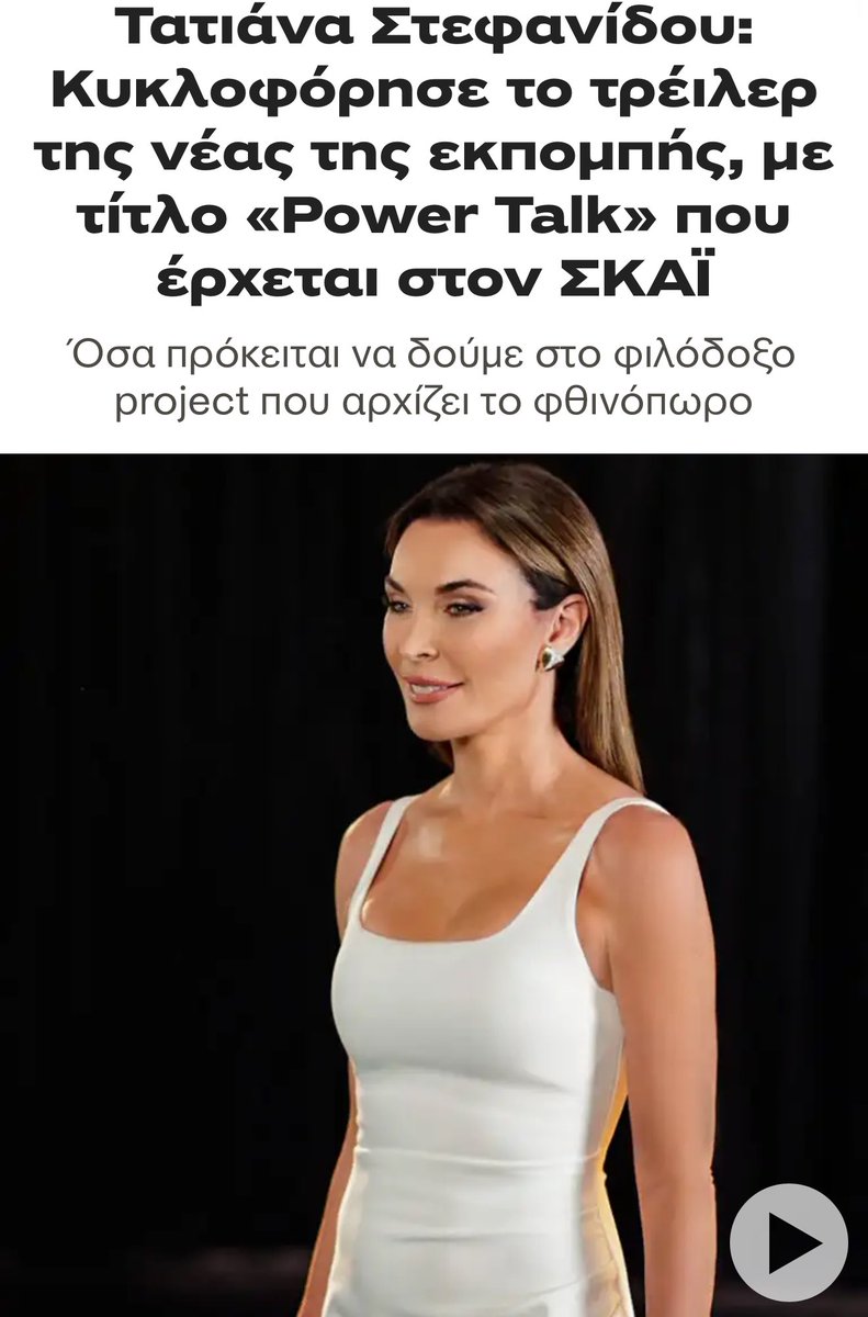 eVaN_GiAn's tweet image. Η αλήθεια είναι ότι κάπως σε ανανεώνουν τα 28,5 εκατομμύρια €