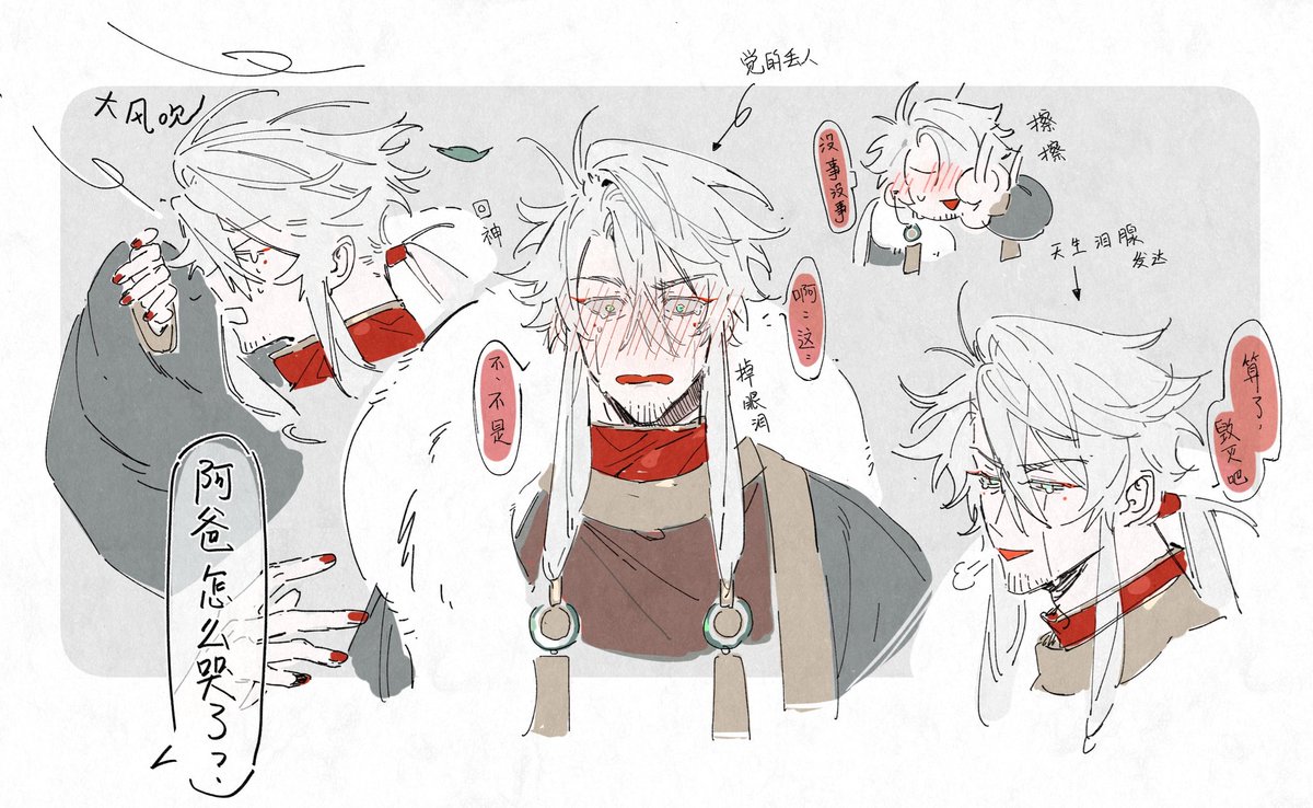 Raylily98's tweet image. Born to cry easily😌 #OC