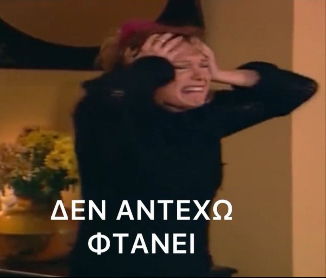 AggelikiPgt's tweet image. Έχω αρχίσει να ζεσταίνομαι και με το κλιματιστικό στους 18.
(Μην αρχίσετε τα "είσαι υπερβολική" ζω σε περιοχή που είναι εξαιρετικά ευαίσθητη στους καύσωνες και γενικά στο καλοκαίρι. Ευχαριστώ.)