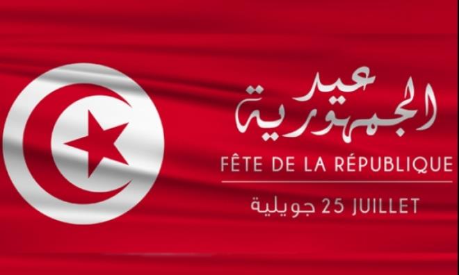 TapNewsAgency's tweet image. #Tunisia: The National Salvation Front urged in a statement on Republic Day an "inclusive & unconditional" national dialogue among all forces committed to the Revolution's goals to "end the country's economic, social, and human rights crises." #TAP_En