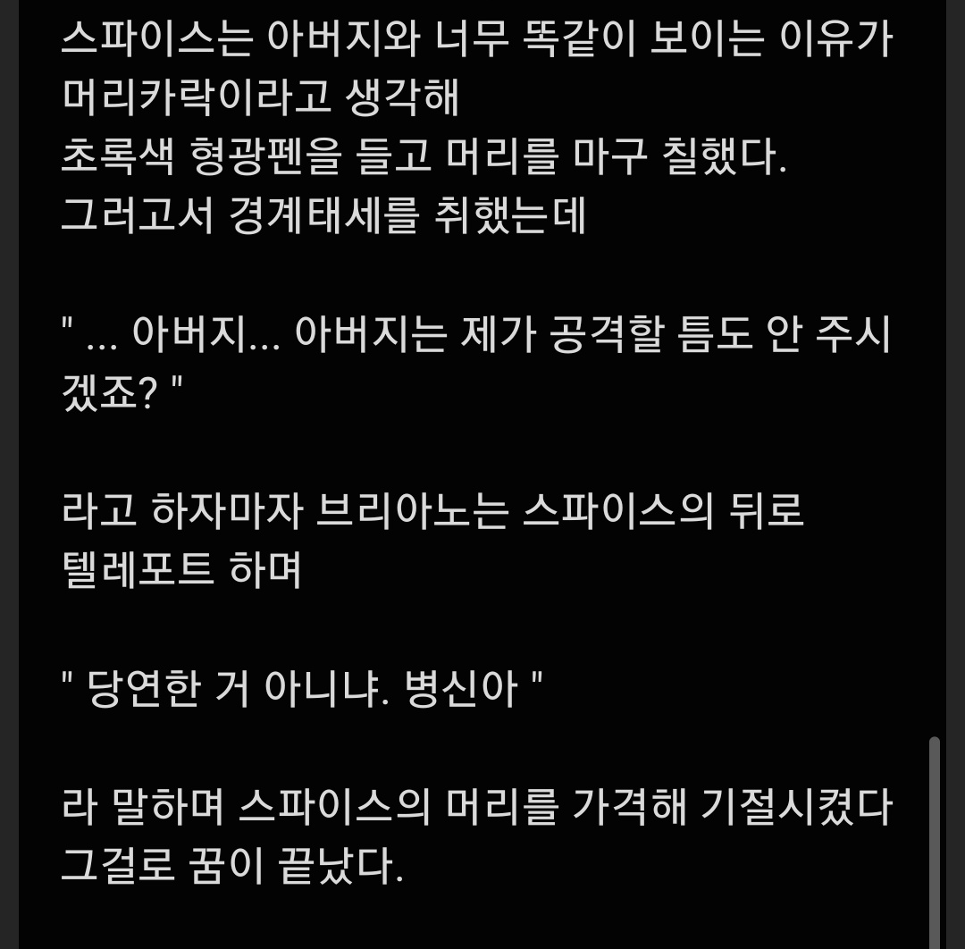 pudding_blue34's tweet photo. 이상한 꿈을 꿨어요 https://t.co/NEqquoiUjN