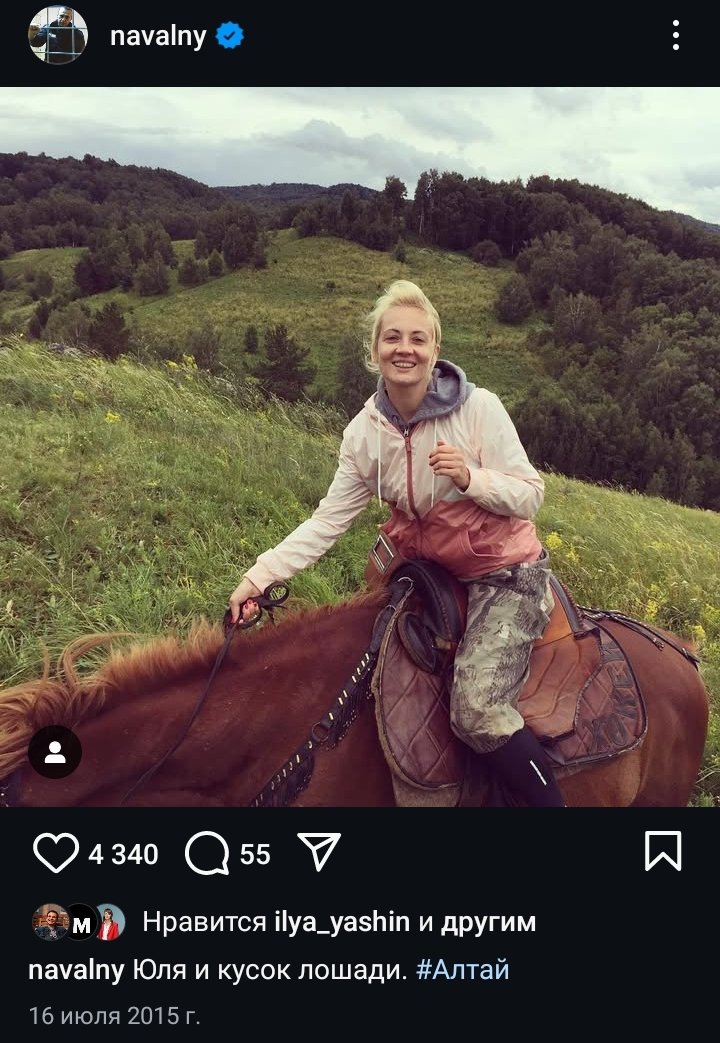 День рождения у сильной,но нежной,любимой,чувственной,живой Йули

она не выбирала обыски и давление

не выбирала посадку и убийство мужа

не выбирала и не хотела быть политиком

Но проходит всë с невероятным достоинством,гордо поднятой головой и неочерствевшим сердцем
Восхищаюсь!