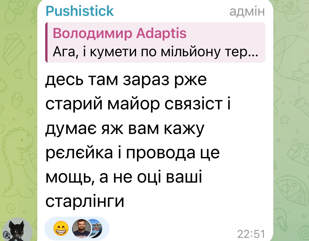 З чатів: