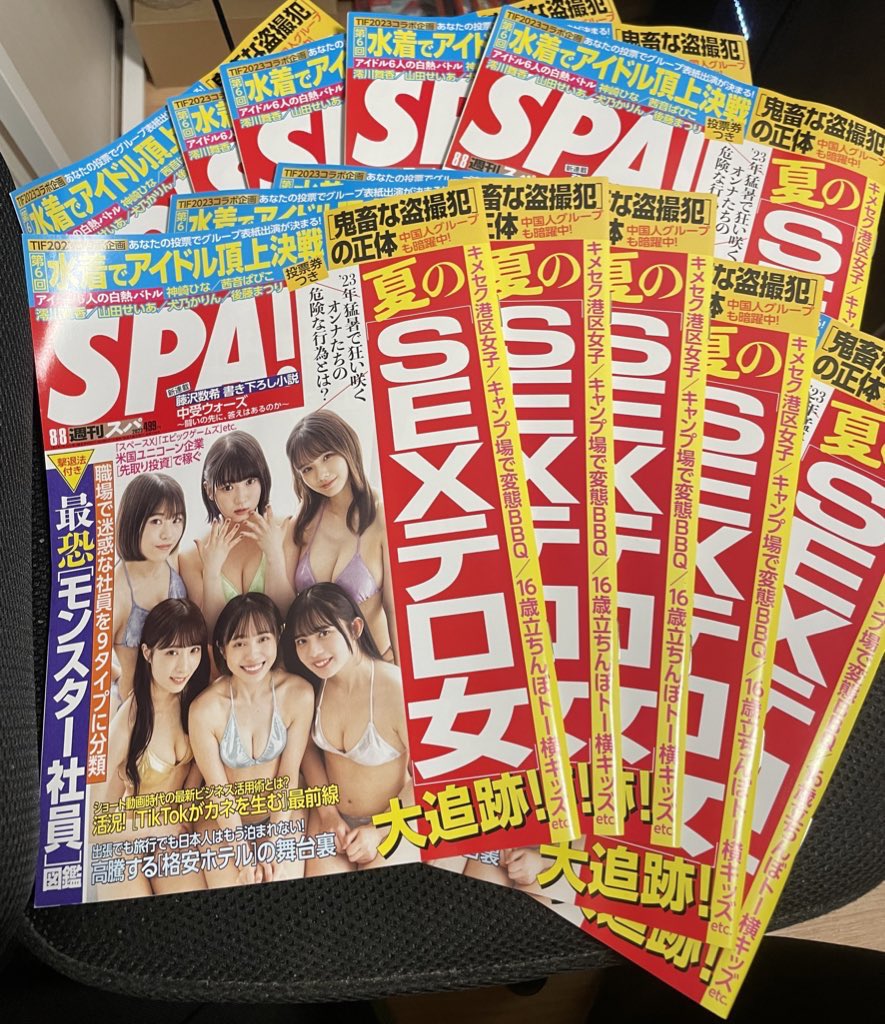 sinoAlicesouma's tweet image. 7月25日 スーパーベイビーズデビュー記念日おめでとう👏
僕はあと3日で2年だから3分の2のスーパーベイビーズを共に過ごしてるんだなあ