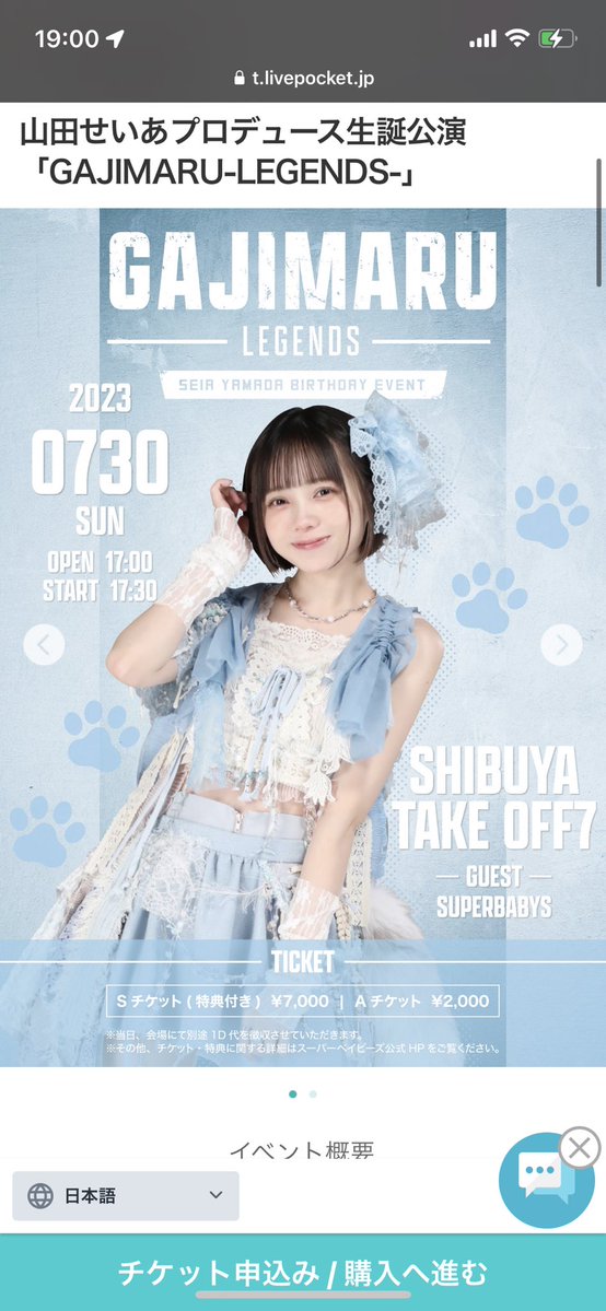sinoAlicesouma's tweet image. 7月25日 スーパーベイビーズデビュー記念日おめでとう👏
僕はあと3日で2年だから3分の2のスーパーベイビーズを共に過ごしてるんだなあ