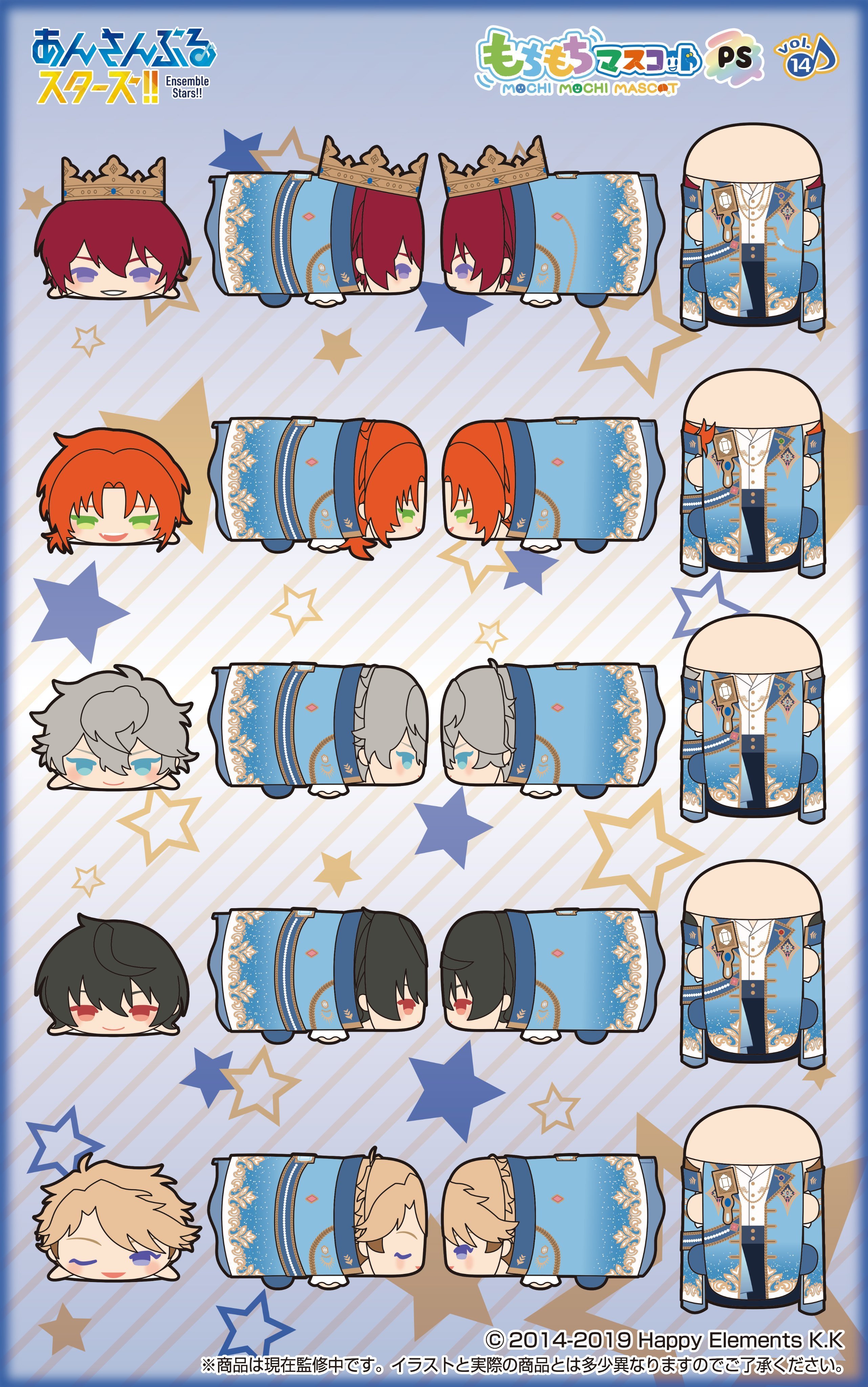 あんスタグッズ情報 (@goods_ensta) / X
