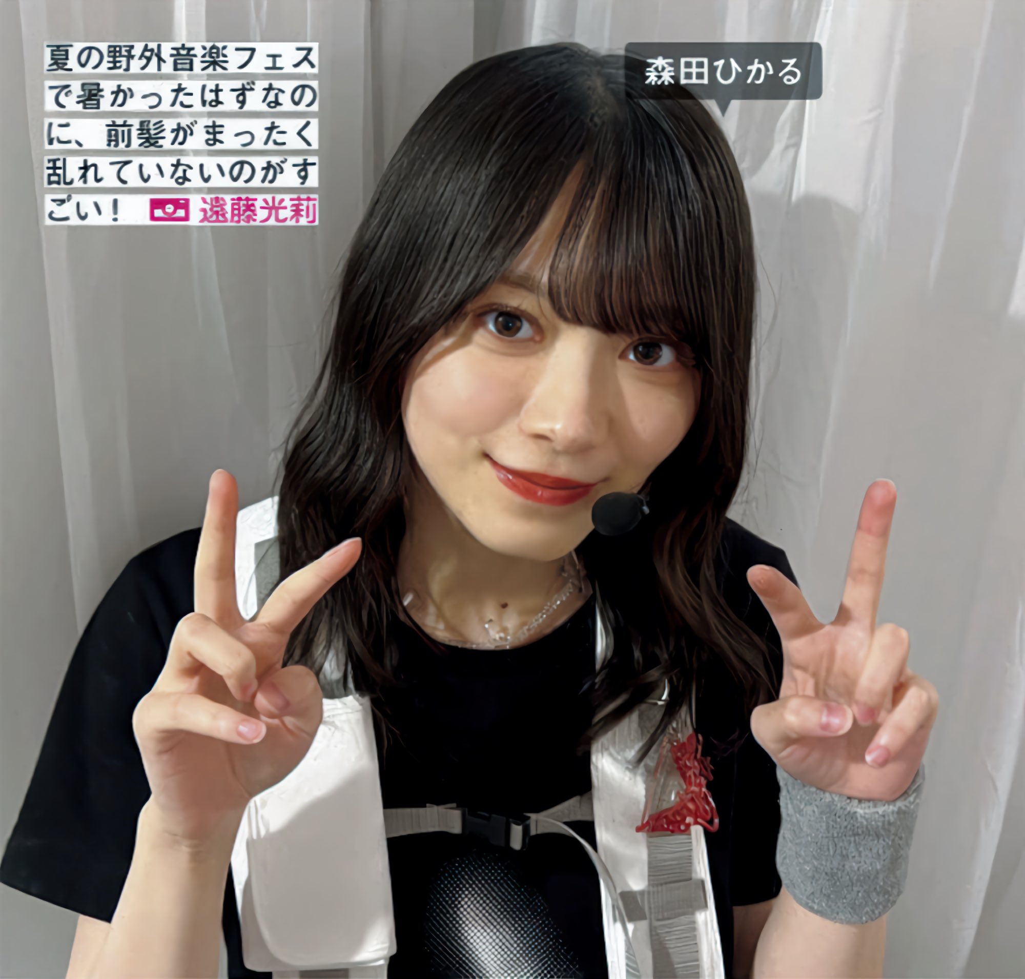 森田ひかる あとちょっと | 櫻坂46 森田 ひかる 公式ブログ