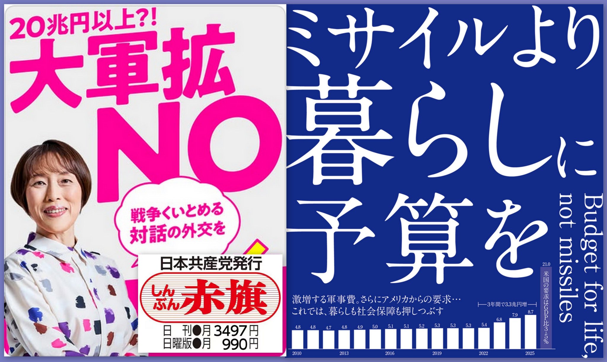 ふーちゃん様限定　米統合参謀本部議長　非売品 DSXZQO3884654026092023000000-1