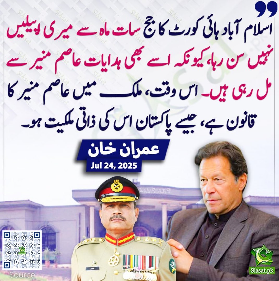Imran Khan (@imranriazkhan) on Twitter photo 