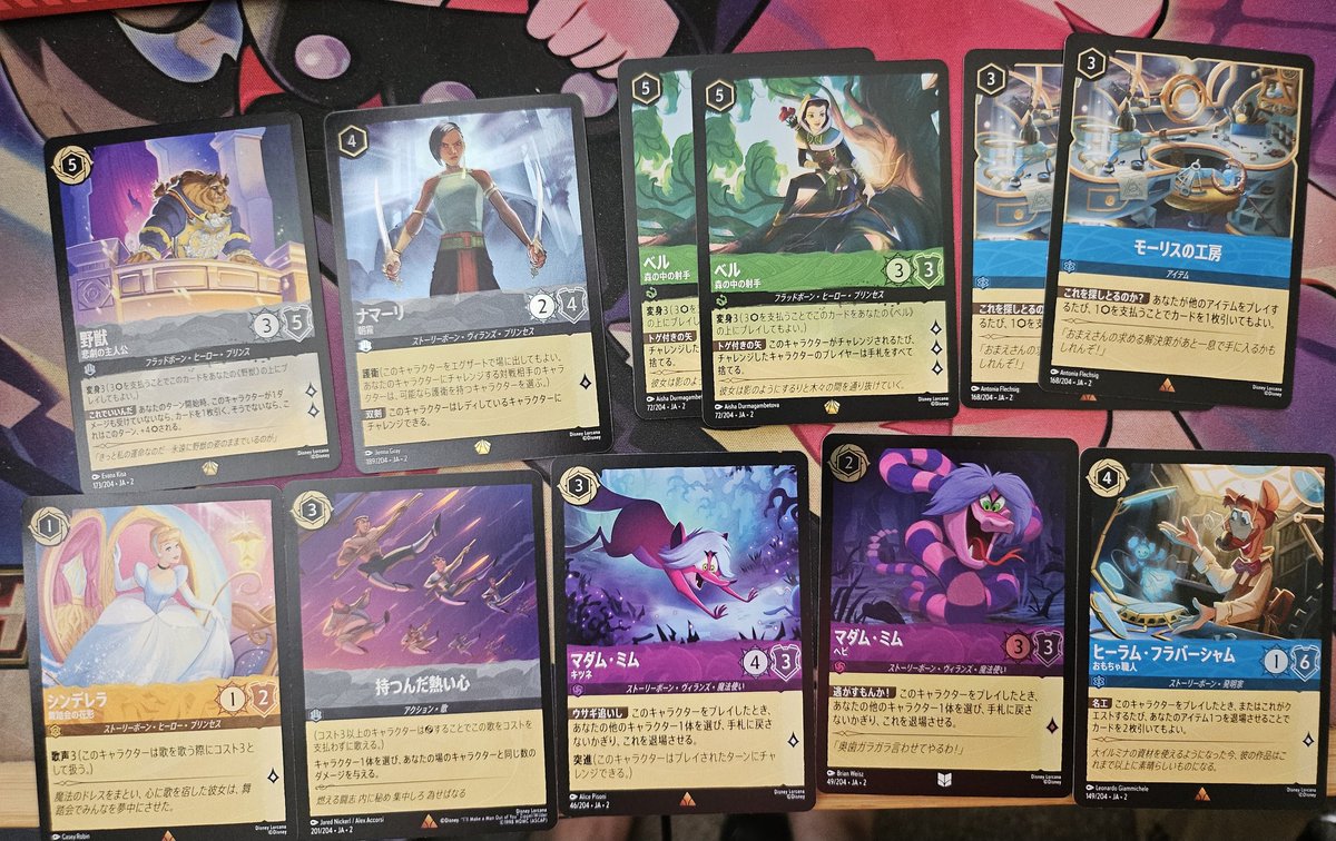 Asylumsaint's tweet image. No enchanted, but nice pulls!