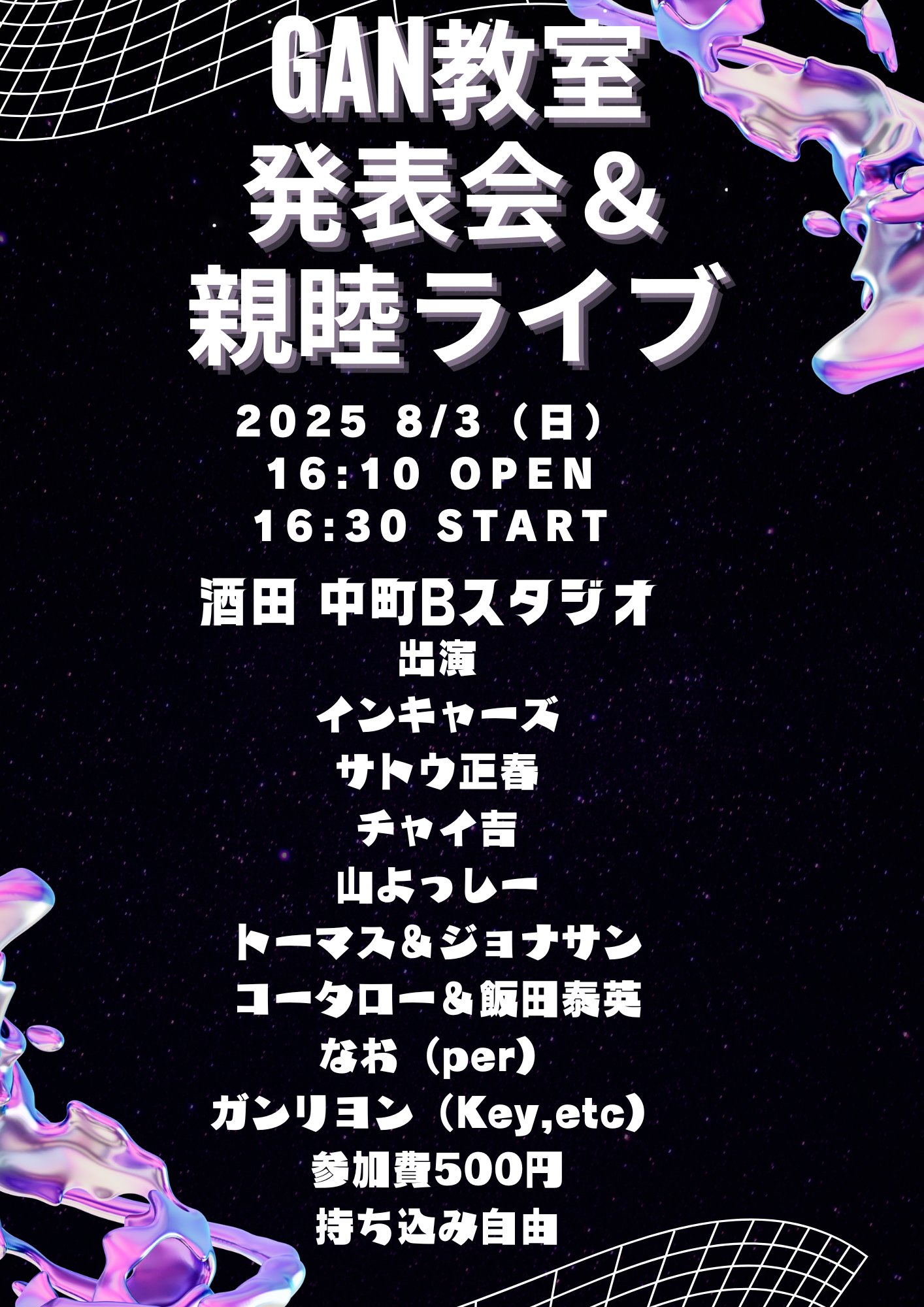 オム様　よろしくお願い致します。 📖The June 15 issue of Monthly Lawson Ticket/Monthly