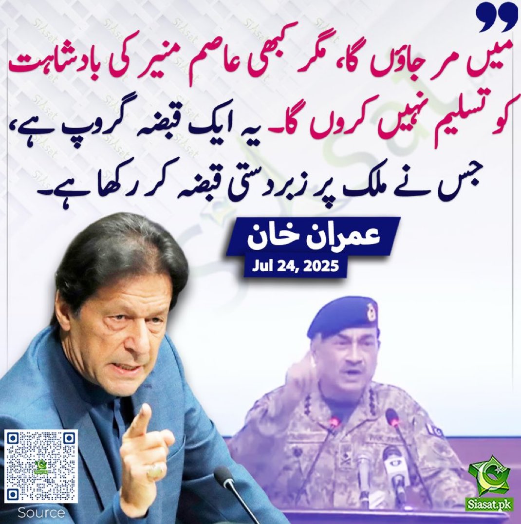 Imran Khan (@imranriazkhan) on Twitter photo 