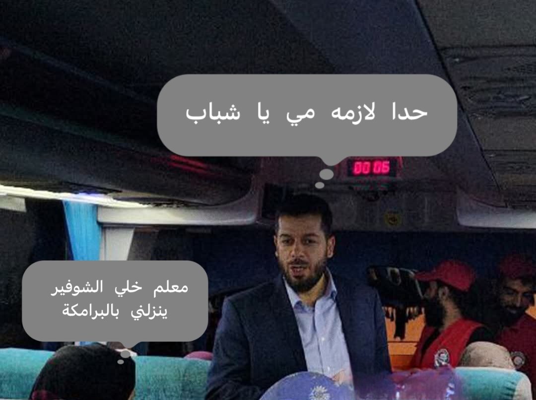 SheikHajari's tweet image. #عاجل//معاون شوفير باص النقل ”احمد الدالاتي”:
تم إجلاء 200 شخص من بدو السويداء إلى محافظة درعا ضمن القافلة الرابعة والأخيرة