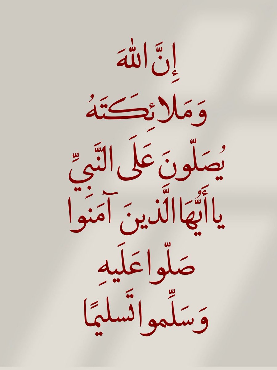 أدعية المسلم (@_1anxiety) on Twitter photo 