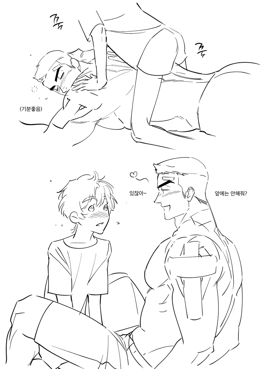 히진 (@aizod2) on Twitter photo 