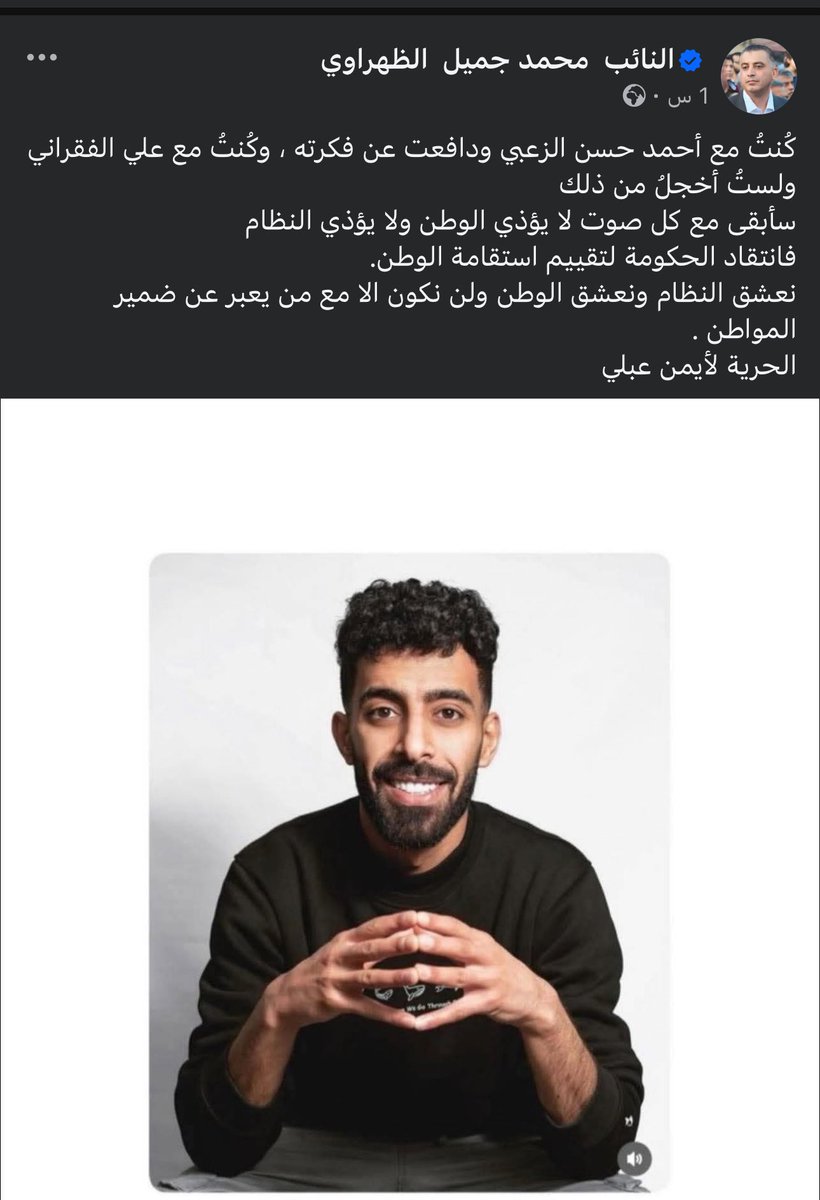 وكنت مع الإيراني حينما حاول استباحه سماء #الاردن ولن تخجل من ذلك
عارفين سعادتك
و وزع كنافه وطعميهم
#وش_عليه