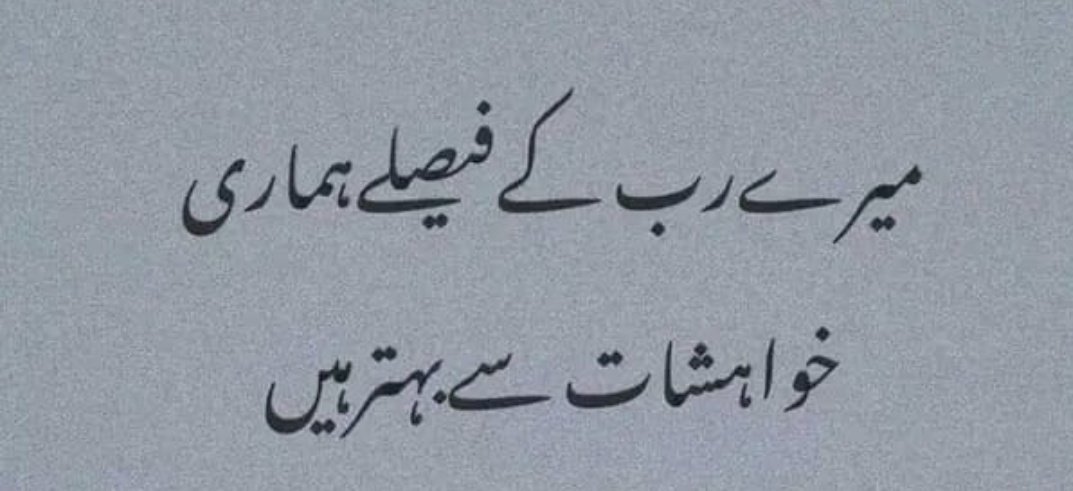 Beshk❤️
جمعہ  مبارک 💞