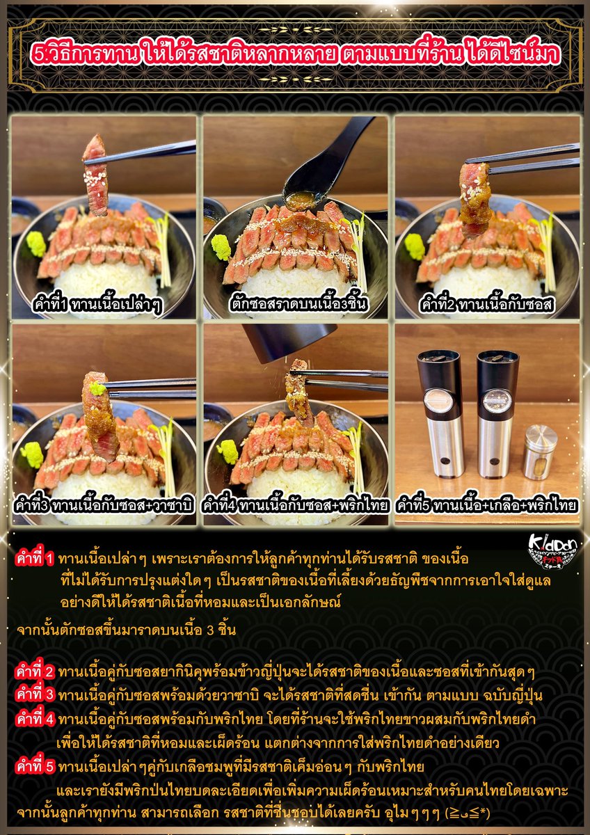 KiDDY SiAM tweet media