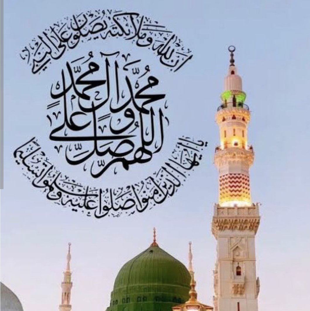 solimansasa's tweet image. يا من تحب محمداً وتريده
لك شافعاً يوم الخلائقِ تحشرُ 
صـل عـلـيه وآلــه فــلـربـما  
تحظى بسقيا من يديه وتظفرُ
ﷺ ﷺ ﷺ ﷺ
ﷺ ﷺ ﷺ ﷺ
ﷺ ﷺ ﷺ ﷺ
ﷺ ﷺ ﷺ ﷺ
#رسول_الله
#النبي_محمد
#الجمعه
#رسول_الله
#الرس
