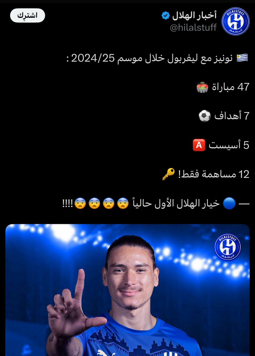 نويصر (@eplhd32) on Twitter photo هذي ارقام مهاجم يا مسلمين ؟ تكفى انقذنا من العاهه ذا موسم كامل مسجل بس 7 اهداف !!!
<a href="/Alwaleed_Talal/">الوليد بن طلال</a>
#ايزاك_للهلال_يالوليد هذي ارقام مهاجم يا مسلمين ؟ تكفى انقذنا من العاهه ذا موسم كامل مسجل بس 7 اهداف !!!
<a href="/Alwaleed_Talal/">الوليد بن طلال</a>
#ايزاك_للهلال_يالوليد