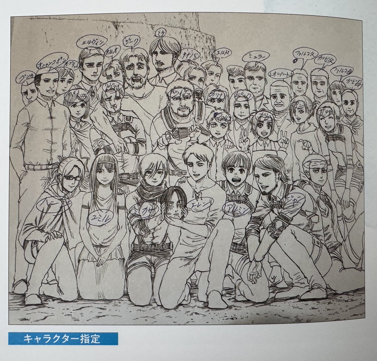 PunchyFlamingo's tweet image. Different stages of Hajime Isayama’s illustration for the S4 promotional cover of Bessatsu Magazine (March 2023) showing a (now) well-known Rivetra moment. Taken from the Fly art book.
(There is a blurb from Yams, but it’s about the difficulty of drawing/coloring.)
#PetraRal…
