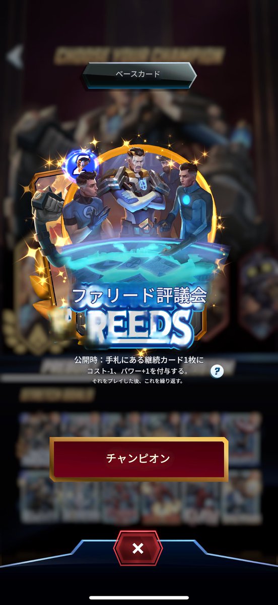 Gobo_snap's tweet photo. チャンピオンスキルの翻訳、ひとっっつも正しくありません！
言語を英語にすれば正しい効果が表記されてるので、自動翻訳したものを載せときます https://t.co/pSXnDebLfT