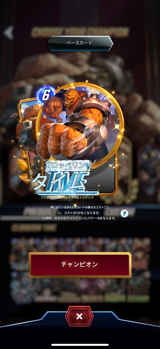 Gobo_snap's tweet photo. チャンピオンスキルの翻訳、ひとっっつも正しくありません！
言語を英語にすれば正しい効果が表記されてるので、自動翻訳したものを載せときます https://t.co/pSXnDebLfT