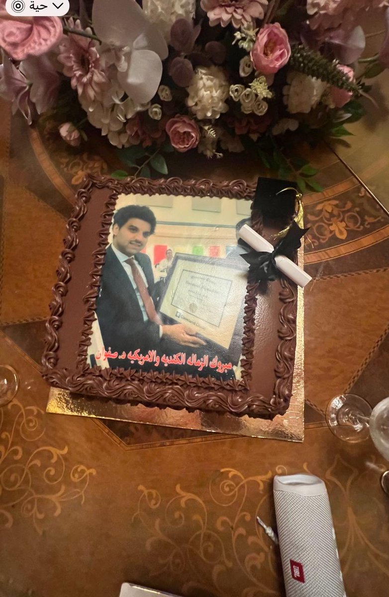 Baraa براء Tayeb tweet media