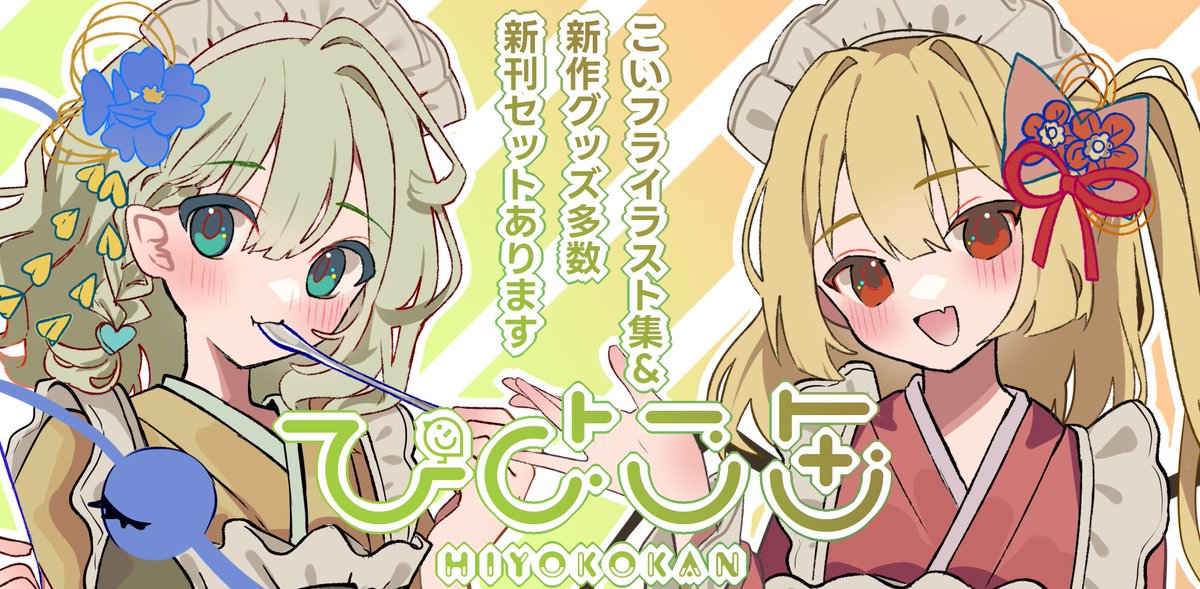 tama0104's tweet image. 秋季例大祭申し込みました！本当はレイマリ漫画描きたいけど時間なさそうなのでまた今度描きます
なので紅楼夢と同じもの持っていきます！