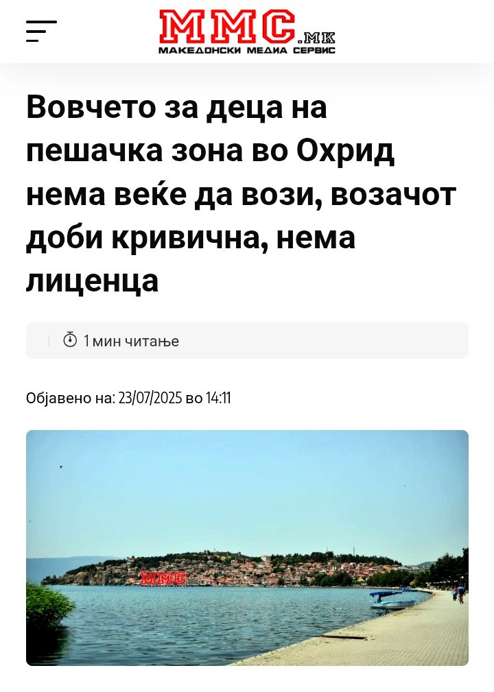 WaiterMKD's tweet image. Почнуваме да се средуваме ко држава. Прво да почнеме од најголемиве проблеми што ни го разјадуваат системО од внатре, детско вовче со четири вагони нелиценцирано, па после се со ред другото 😂🤦