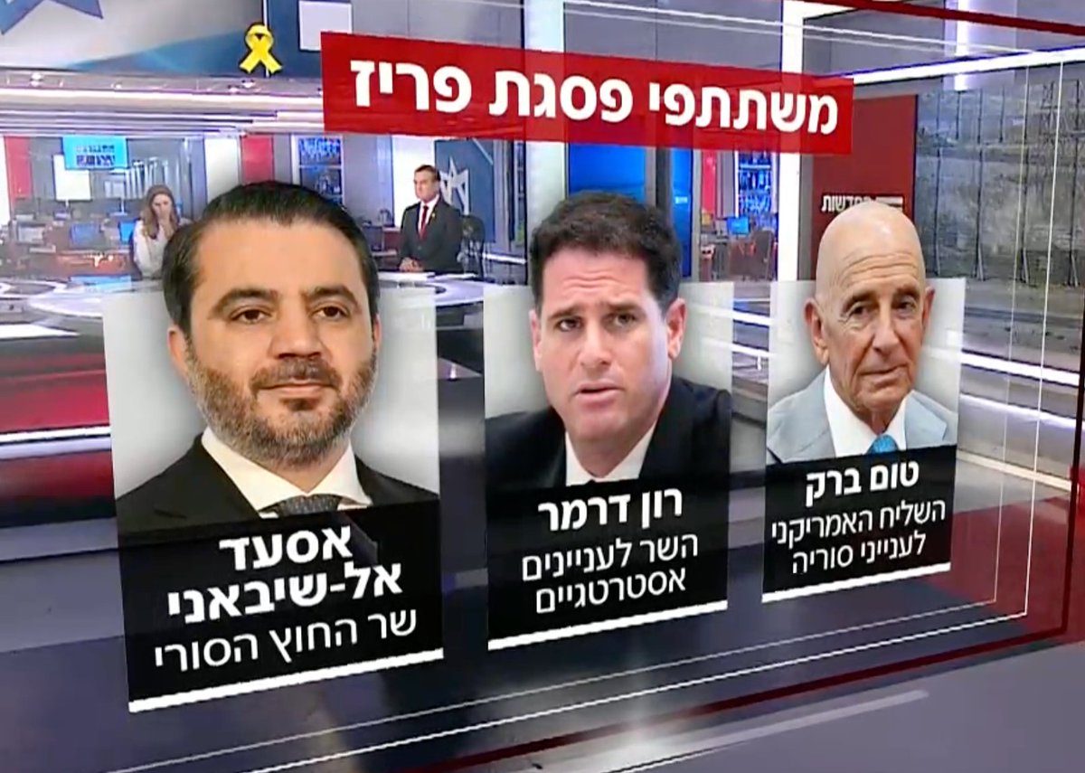 האשטאג_למה_גדעון_סער_לא_מוזמן_לפסגה_של_שרי_חוץ?